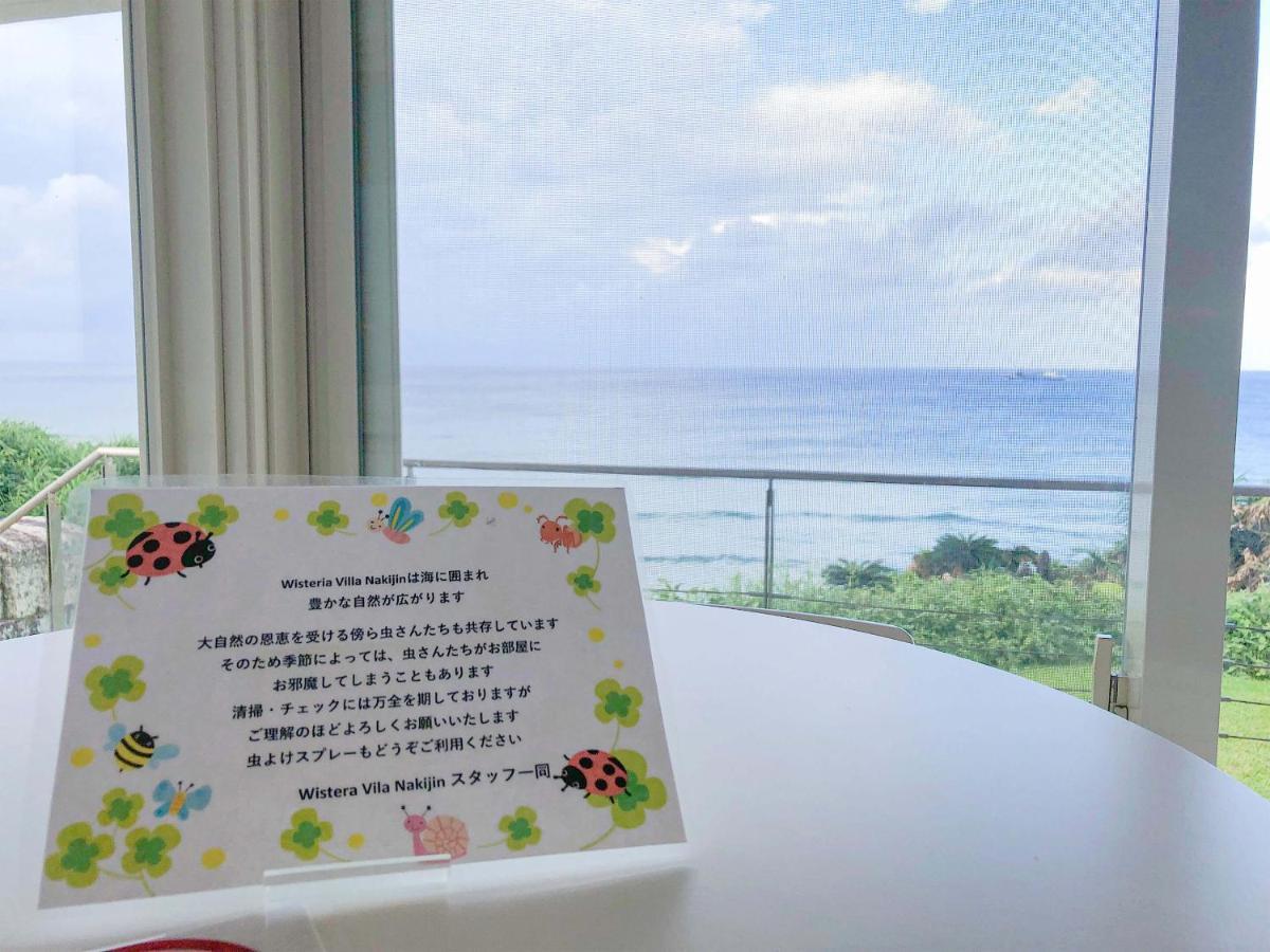 Wisteria Ocean Nakijin Villa Exterior photo